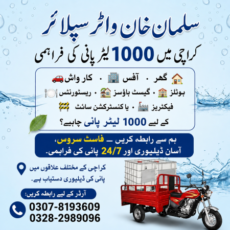 کراچی میں پانی کی فوری ضرورت ہے؟
